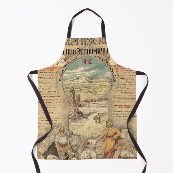 Item preview, The Frontier People Of The Republic Soviet Poster designed and sold by BeatPoet.
