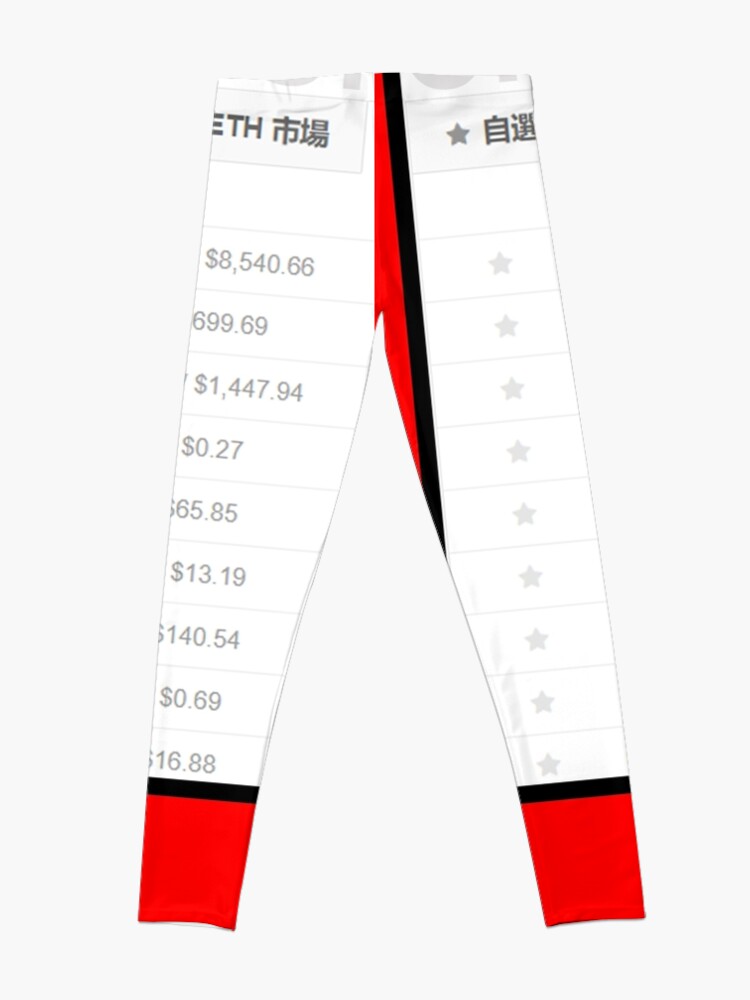 Alternate view of CRYPTO MONEY CALENDAR Leggings