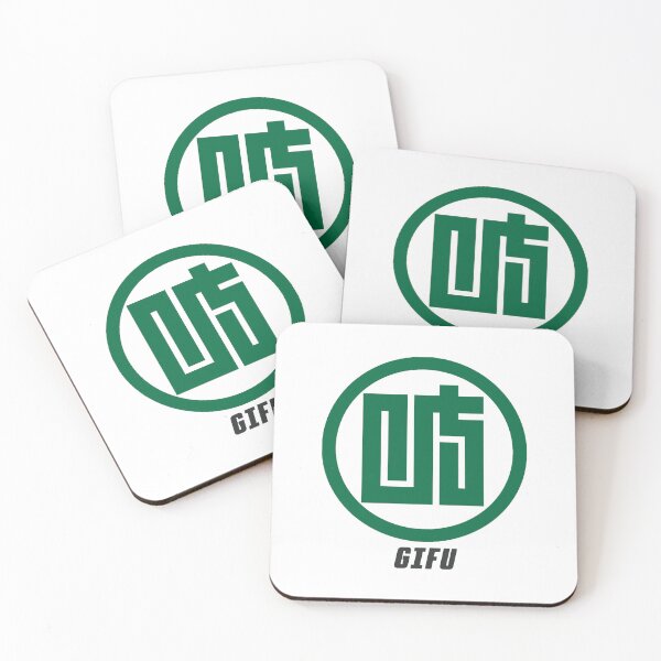 Item preview, Gifu Prefecture symbol designed and sold by Natalie Dowling.