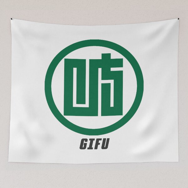 Item preview, Gifu Prefecture symbol designed and sold by Natalie Dowling.
