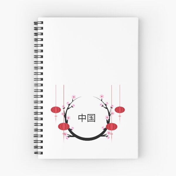 Item preview, Blossom & Lanterns, China designed and sold by PurrfectionMeow.