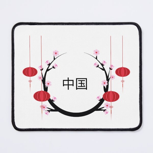 Item preview, Blossom & Lanterns, China designed and sold by PurrfectionMeow.