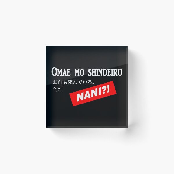 Item preview, Omae mo shindeiru designed and sold by KelseyJB16.