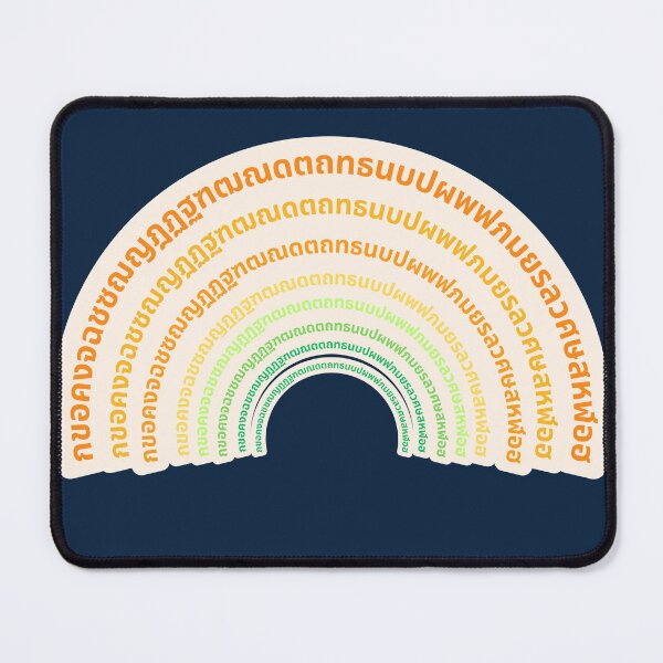 Item preview, Thai alphabet designed and sold by UD-Design.