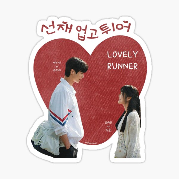 Item preview, Lovely Runner Kdrama - Byeon Woo Seok - Kim Hye Yoon designed and sold by Kdramasaddict.