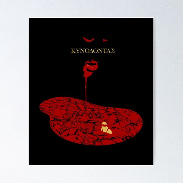 Item preview, Kynodontas (Dogtooth) movie alternative inspiration (Lanthimos) designed and sold by LapinMagnetik.
