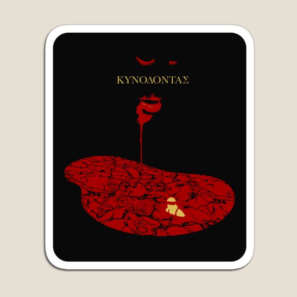 Item preview, Kynodontas (Dogtooth) movie alternative inspiration (Lanthimos) designed and sold by LapinMagnetik.