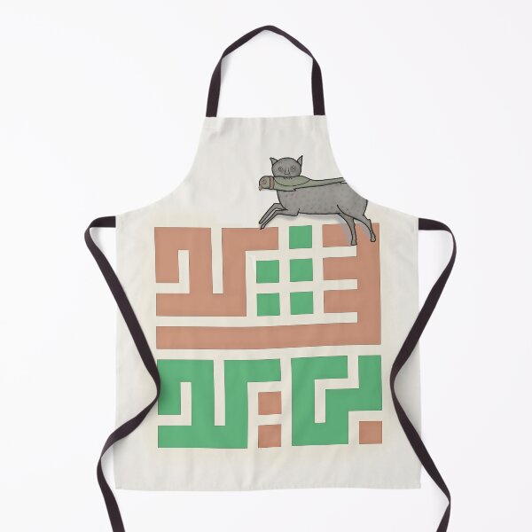Item preview, Bāyad Shāyad (Must and Perhaps in Persian) with Indian Cat designed and sold by Eastern-Words.