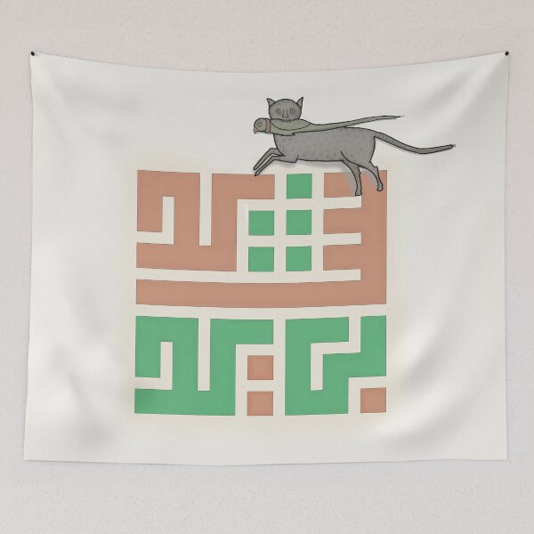 Item preview, Bāyad Shāyad (Must and Perhaps in Persian) with Indian Cat designed and sold by Eastern-Words.