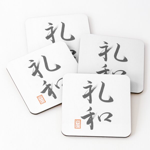 Item preview, 礼和 -Leo- designed and sold by AtelierJasmine.
