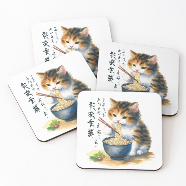 Item preview, Cute Kitten Eating Japanese Noodles designed and sold by ZAIKY DREAMS.