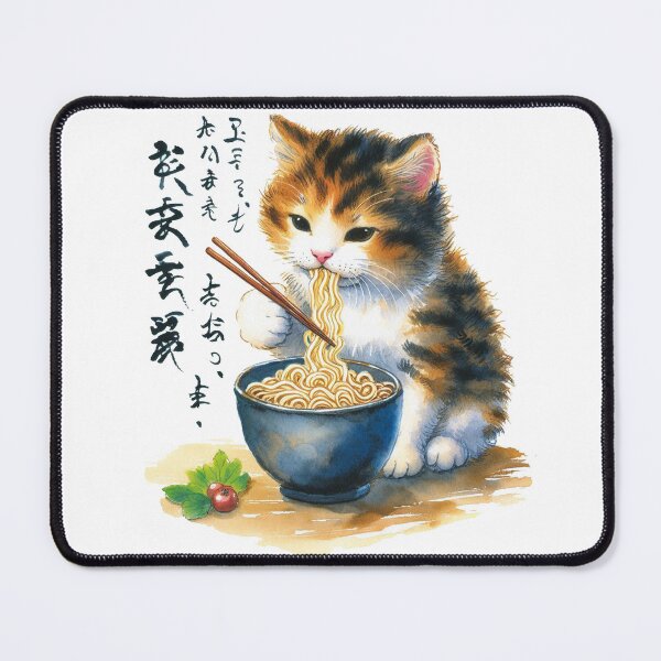 Item preview, Cute Kitten Eating Japanese Noodles designed and sold by ZAIKY DREAMS.