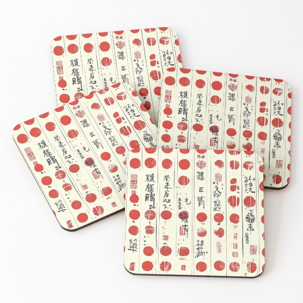 Item preview, Zen writing, Red circles, Japanese paper, Old prints designed and sold by kusamono-art.