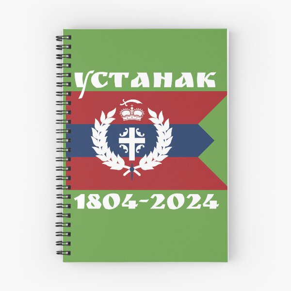 Item preview, Zastava I Srpski Ustanak designed and sold by SerwearStore.