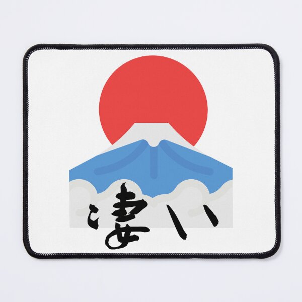 Item preview, Sunrise Over Mt. Fuji: 凄い – Sugoi Symbol of Japan’s Majesty designed and sold by MomonoShop.