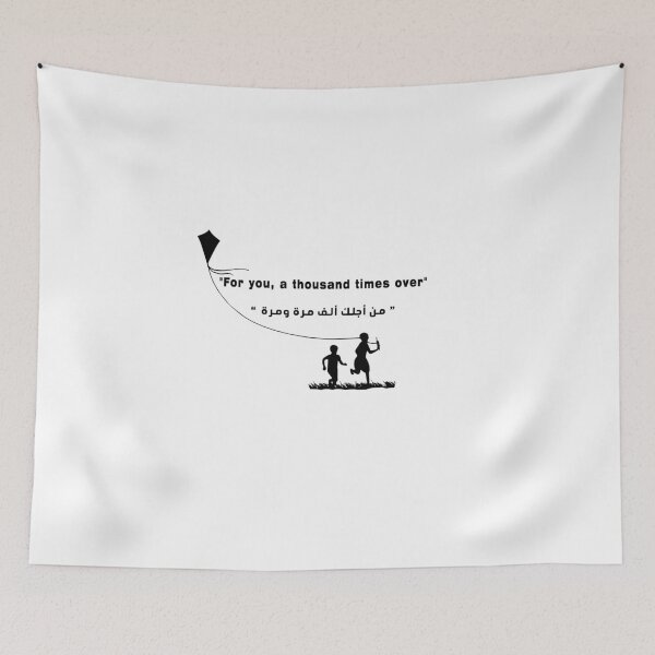 Item preview, من أجلك ألف مرة  For You / Kite Runner designed and sold by mixedart11.