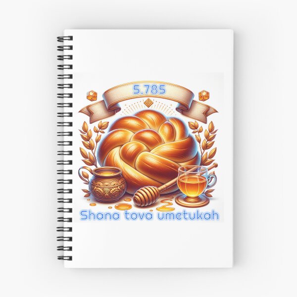 Item preview, Shana Tova umetukah designed and sold by smanopla.