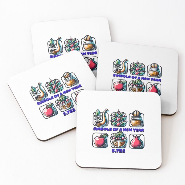 Item preview, Copy of Shana Tova umetukah designed and sold by smanopla.