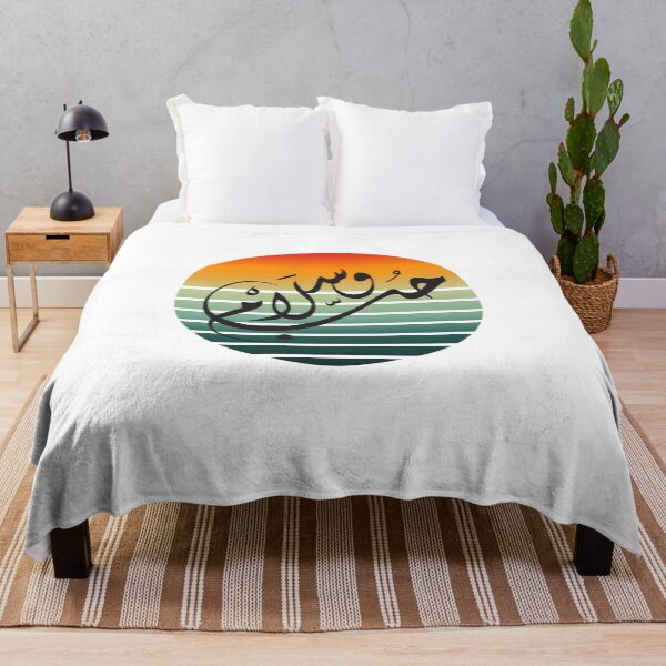 Item preview, Arabic calligraphy design  design to start your day with your love u can have a nice gift for your lover designed and sold by BE-YOU-WIN.