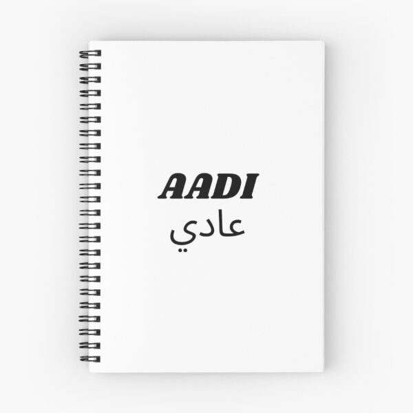 Item preview, Aadi عادي  designed and sold by zakaria rihawi.