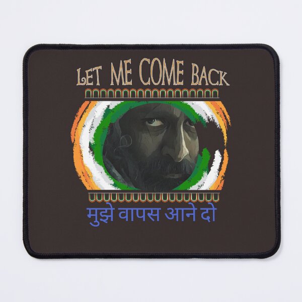 Item preview, "Let Me Come Back: Celebrating India’s Independence with Najib from The Goat Life | मुझे वापस आने दो | Tricolor Hanging Decoration" designed and sold by EducaPro.