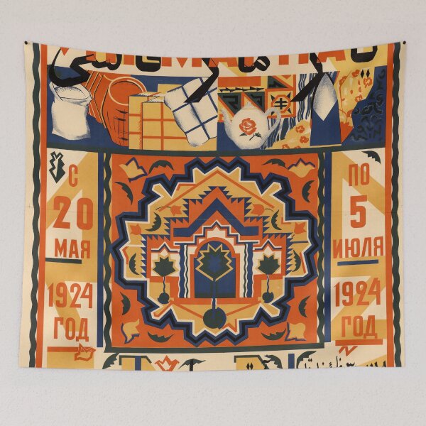 Item preview, Unity Among The People Soviet Poster designed and sold by BeatPoet.