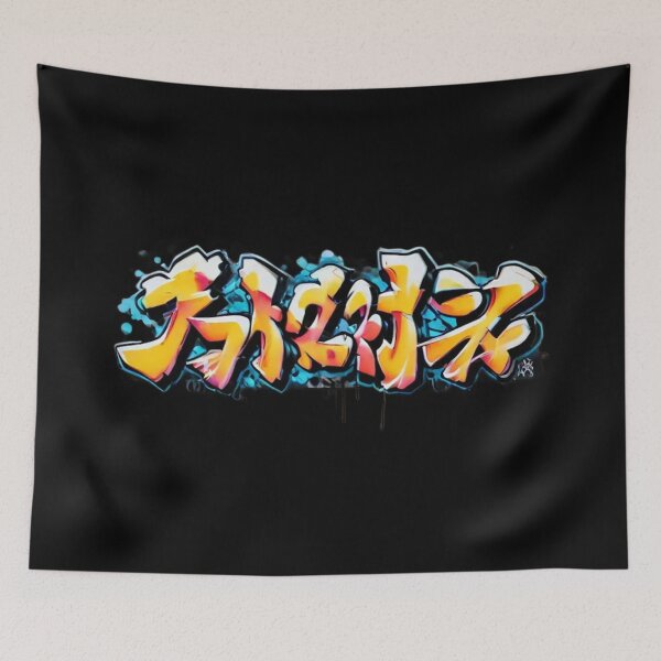 Item preview, Asian Graffiti Art, Random Tag, Unique Design designed and sold by Burn-Ego.