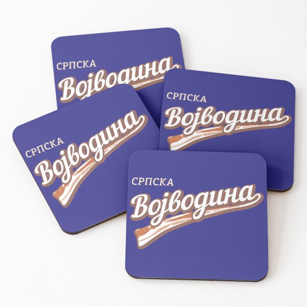 Item preview, Vojvodina designed and sold by SerwearStore.