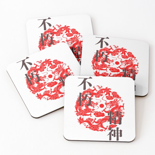 Item preview, the Dragon Spirit : 龙之灵 designed and sold by 3metro.