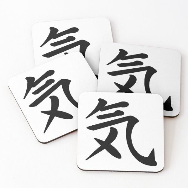 Item preview, Spirit Japanese Kanji designed and sold by Animals-by-JB.