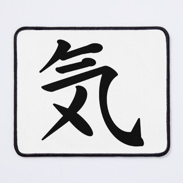 Item preview, Spirit Japanese Kanji designed and sold by Animals-by-JB.
