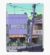 New Noboriso 1 iPad Case/Skin