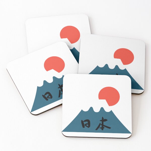 Item preview, Sunrise Over Mt. Fuji: 日本 – Essence of Japan’s Beauty designed and sold by MomonoShop.