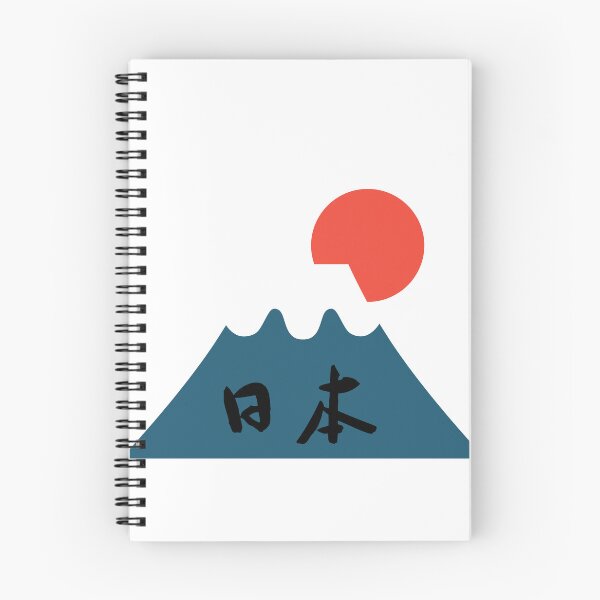 Item preview, Sunrise Over Mt. Fuji: 日本 – Essence of Japan’s Beauty designed and sold by MomonoShop.