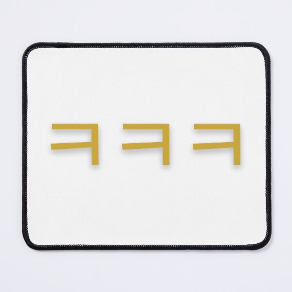 Item preview, English hangul designed and sold by YourChingu.