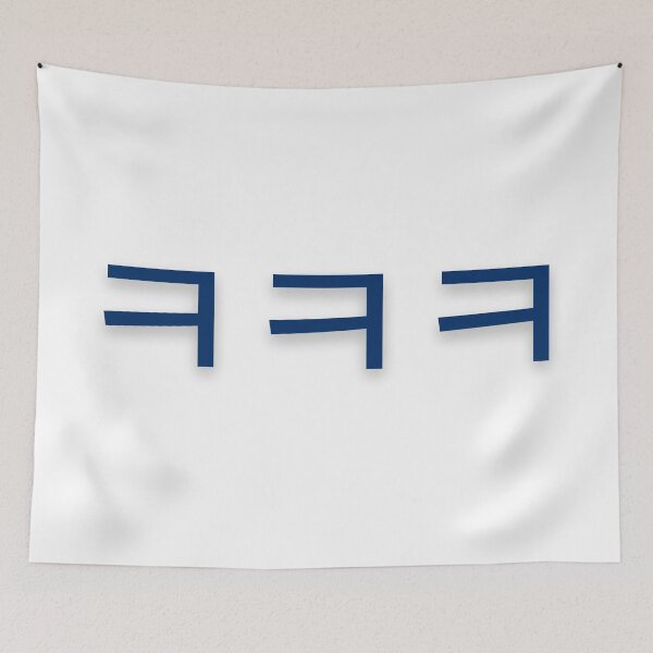 Item preview, English hangul designed and sold by YourChingu.