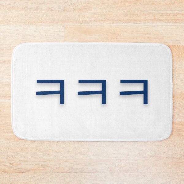 Item preview, kekeke hangul designed and sold by YourChingu.