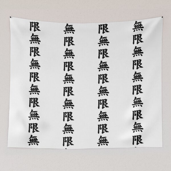 Item preview, Infinity Japanese Kanji designed and sold by Animals-by-JB.