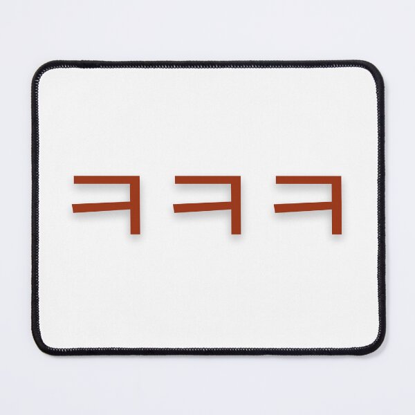 Item preview, English hangul designed and sold by YourChingu.
