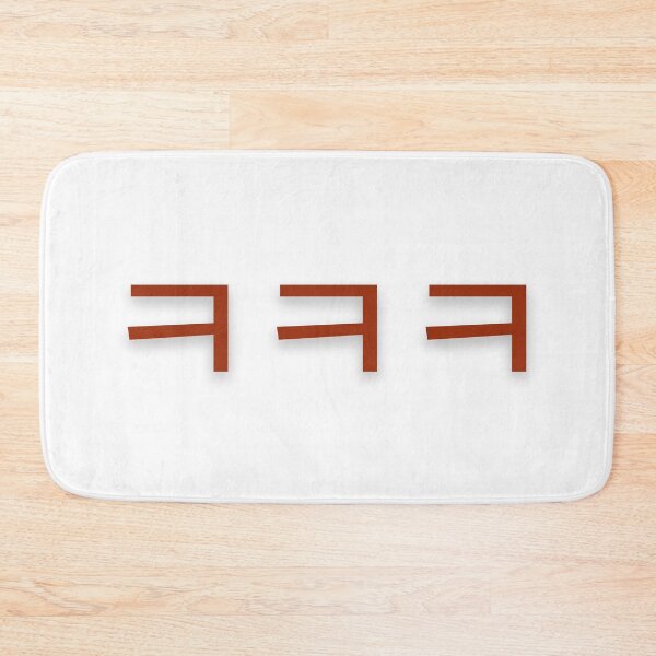 Item preview, kekeke hangul designed and sold by YourChingu.