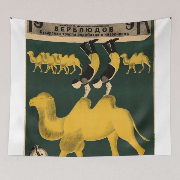 Item preview, Acrobatic And Circus Entertainers designed and sold by BeatPoet.