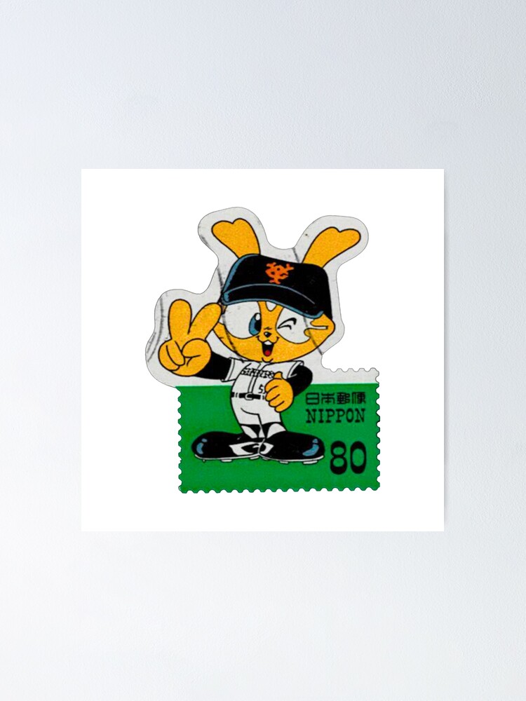 Imagen 1 de 3, Póster con la obra Yomiuri Giants logo stamp style, diseñada y vendida por VarietiDesigns.