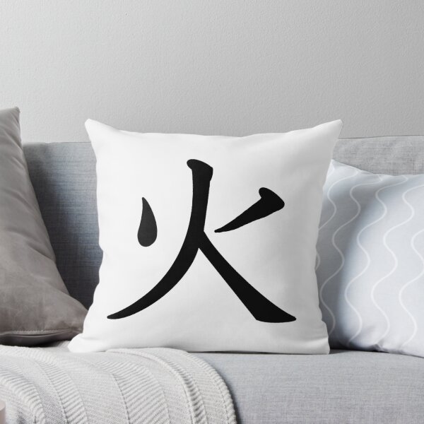 Item preview, Fire Japanese Kanji designed and sold by Animals-by-JB.