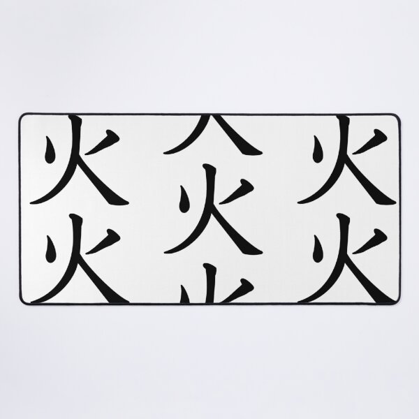 Item preview, Fire Japanese Kanji designed and sold by Animals-by-JB.