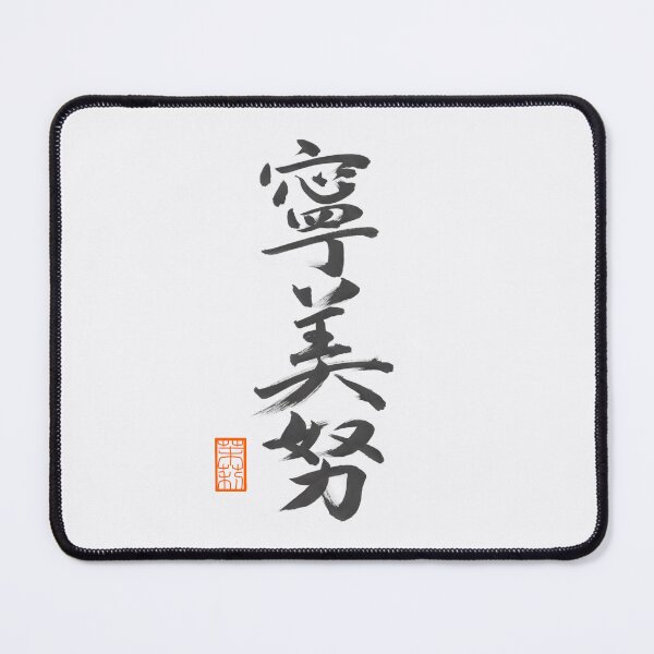 Item preview, 寧美努 -David- designed and sold by AtelierJasmine.