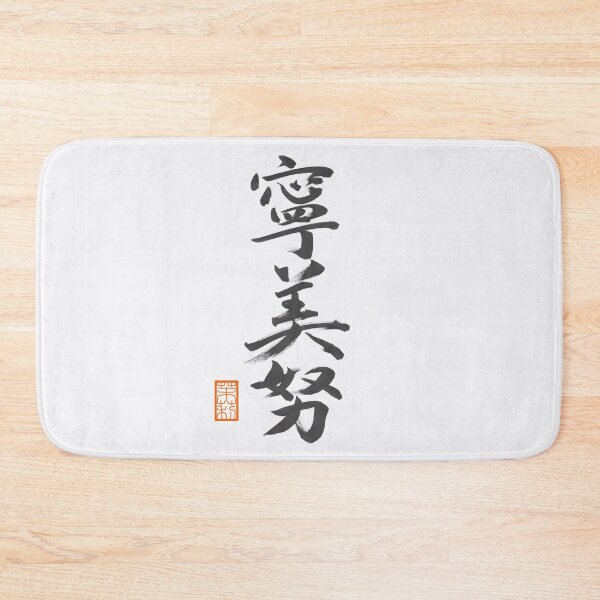 Item preview, 寧美努 -David- designed and sold by AtelierJasmine.