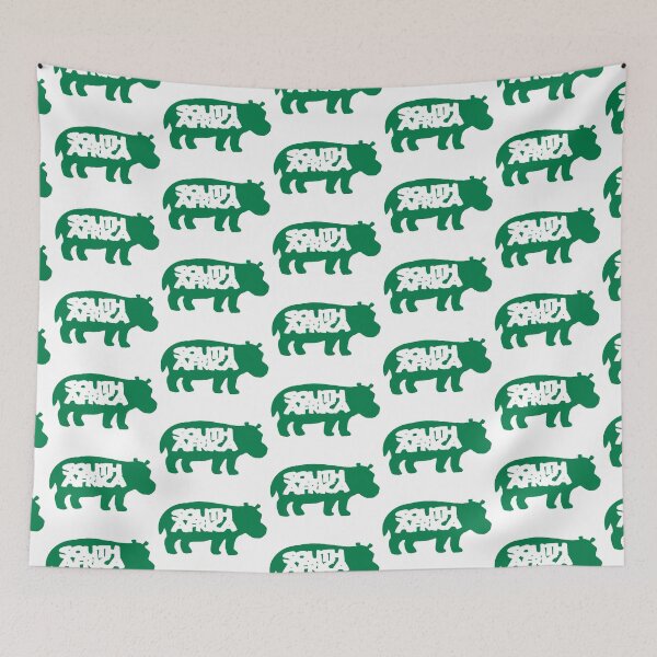 Artikelvorschau, Südafrikanisches Nilpferd entworfen und verkauft von Animals-by-JB.