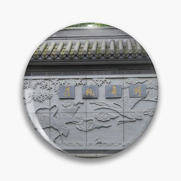 Item preview, Mural tallado designed and sold by Snowroseblossom.