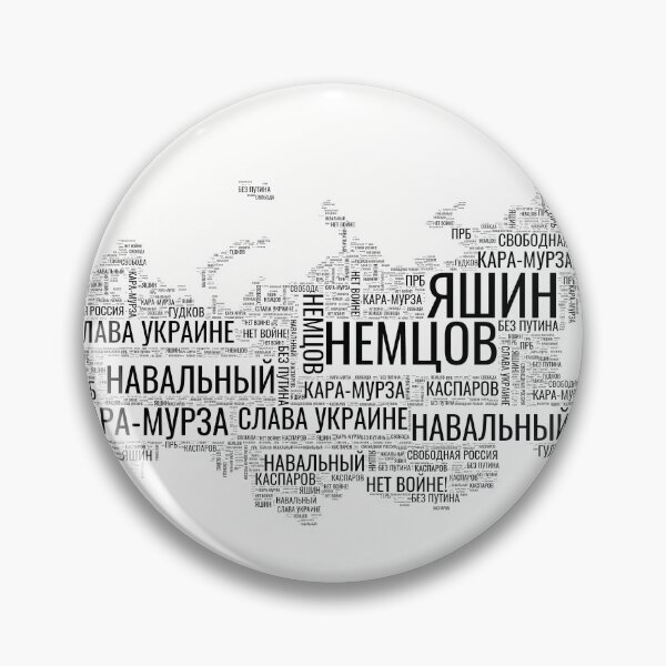 Item preview, Free Russia Map designed and sold by Print2Harbor.