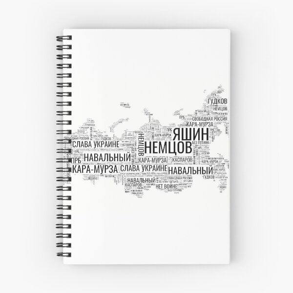 Item preview, Free Russia Map designed and sold by Print2Harbor.